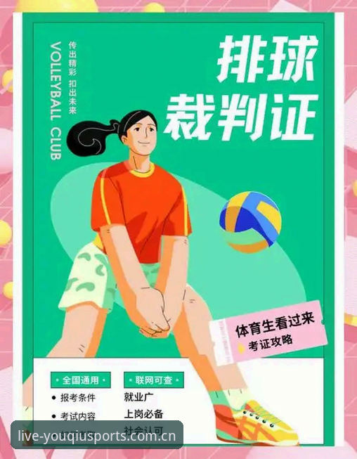 有球体育综合：注册下载全流程详解与实用指南