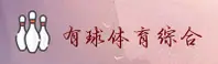 有球体育(YQTY)官方网站 - 正版赛事入口