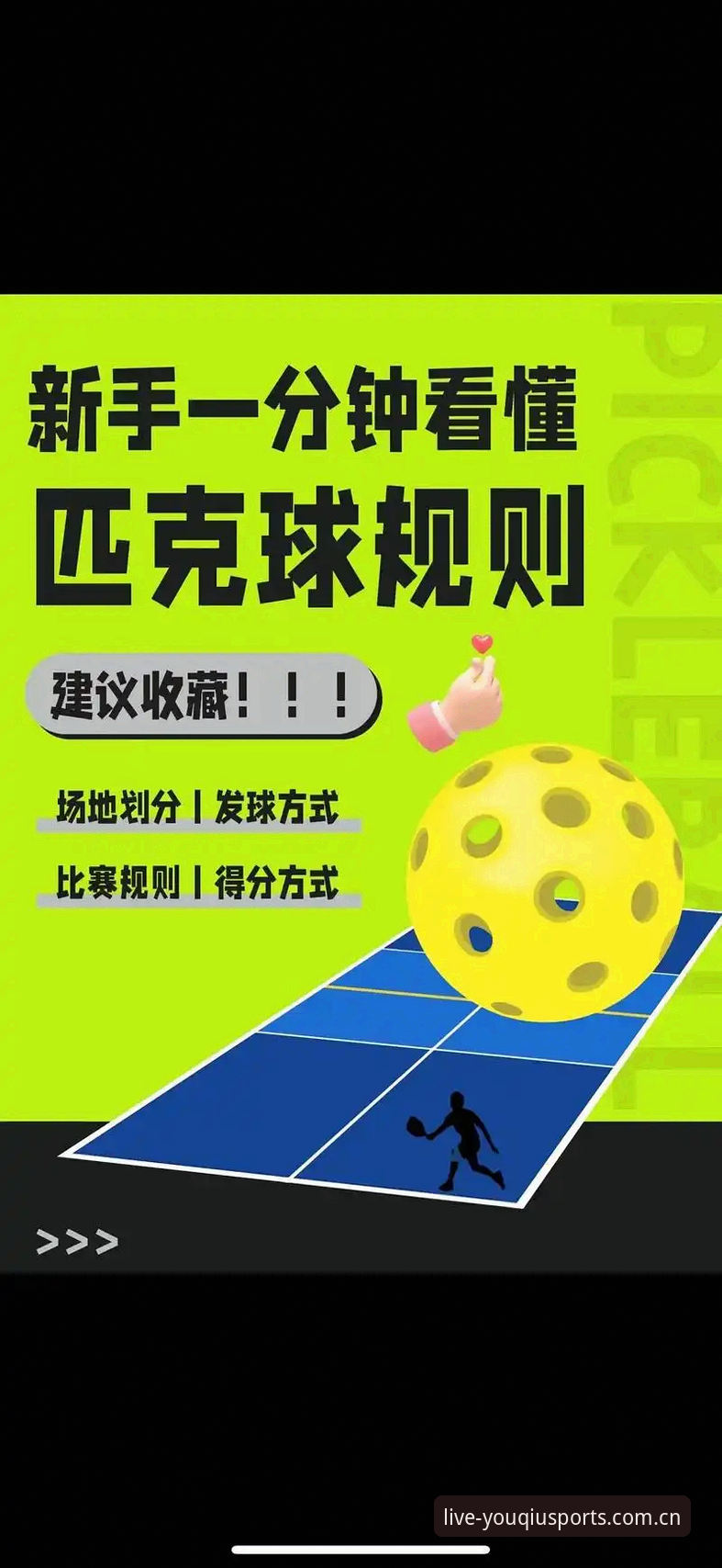 有球体育安全吗？从技术层面深度评测正版赛事平台的可靠性